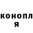 Canna-Cookies конопля Lena Gurova