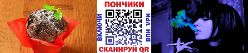 Cannafood конопля  Купить где  Балахна 
