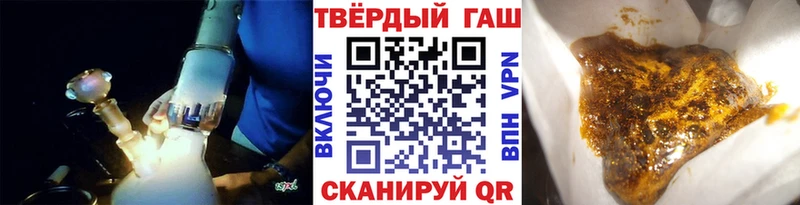 Купить закладки  Балахна  Гашиш гарик 