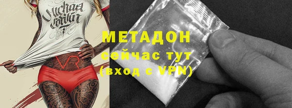 мескалин Алексеевка