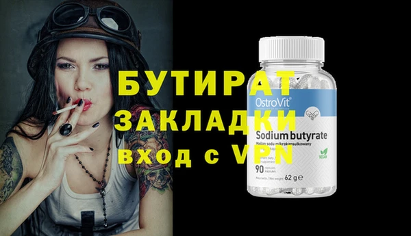 стафф Алексин