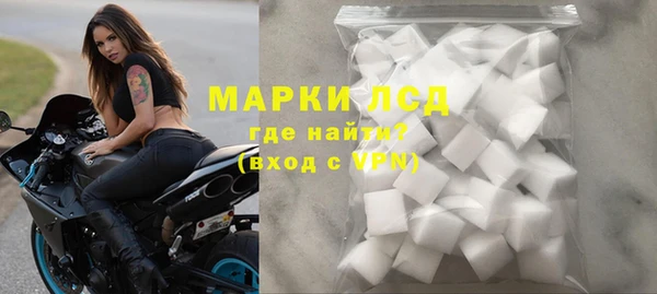 мескалин Алексеевка