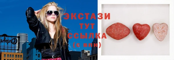 мескалин Алексеевка