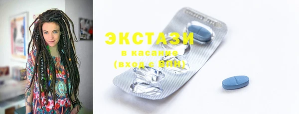 тгк Ладушкин
