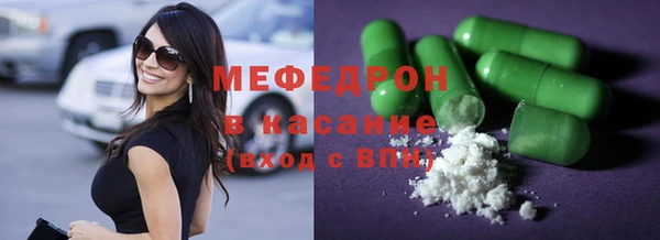 стафф Алексин