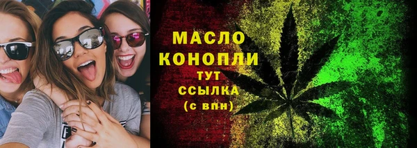мет Лабытнанги