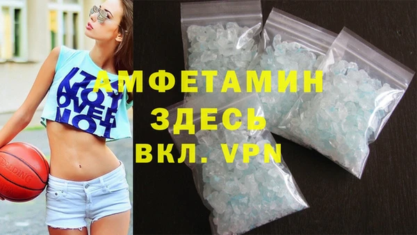 мескалин Алексеевка