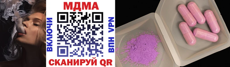 MDMA Molly  Купить  Балахна 
