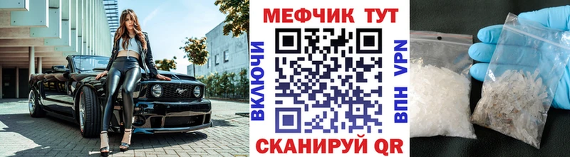 МЯУ-МЯУ 4 MMC  Купить  Балахна 