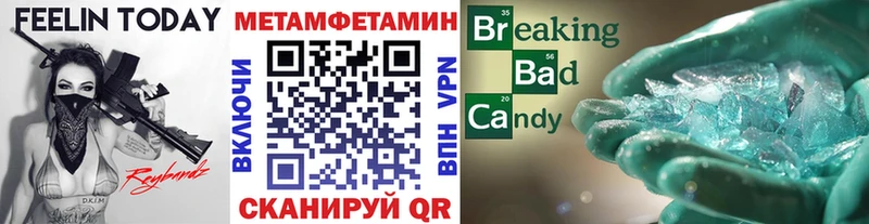 Купить где  Балахна  МЕТАМФЕТАМИН мет 