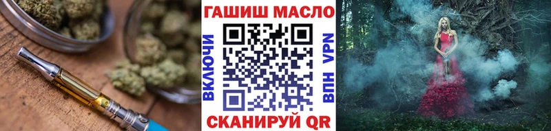 Купить закладки  Балахна  ТГК THC oil 