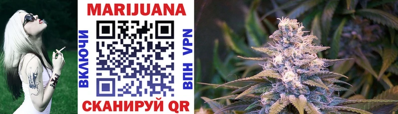 Марихуана LSD WEED  Купить закладки  Балахна 